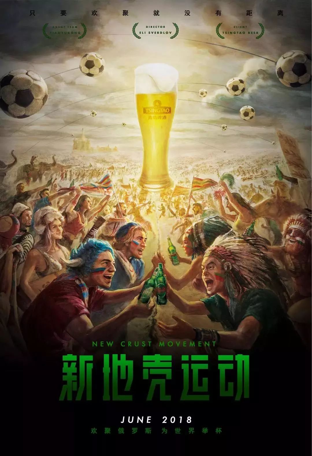 赛场上