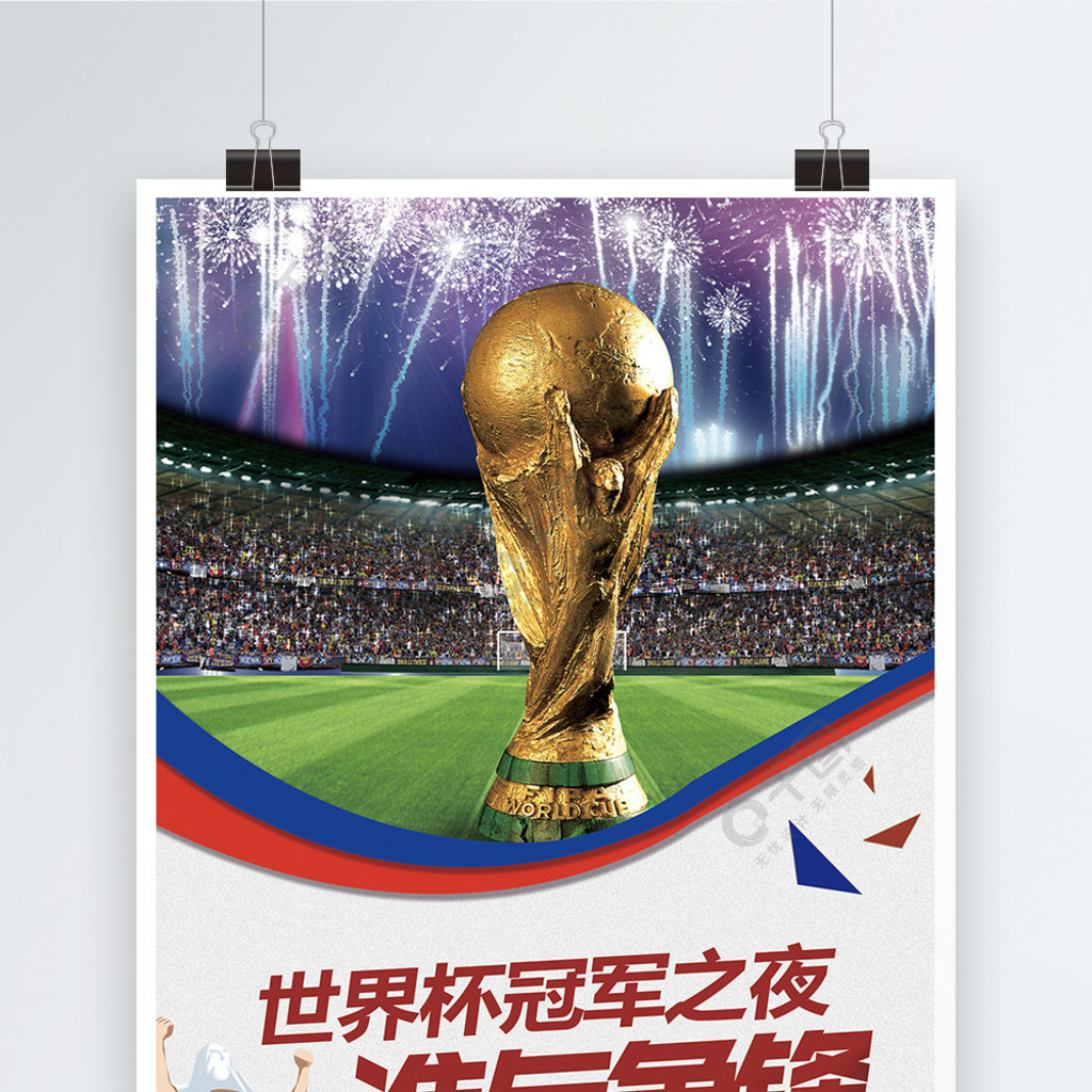 完善的