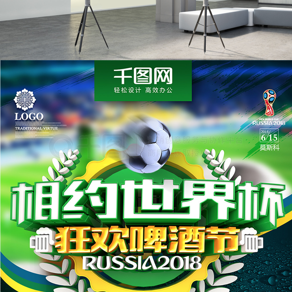 绩正
