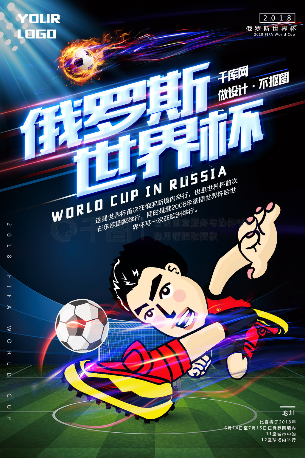 入国际