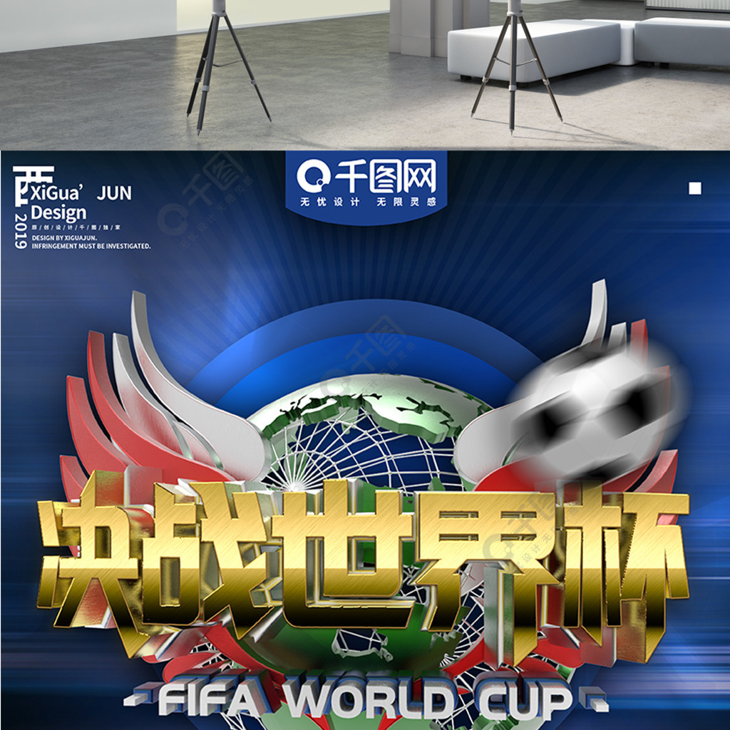 势下体育教