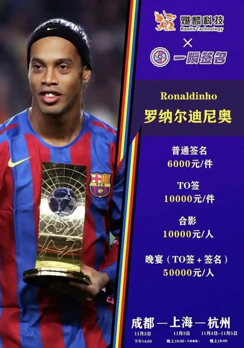 季后防不稳
